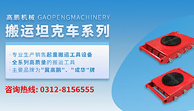 黑龍江搬運(yùn)坦克車廠批發(fā)