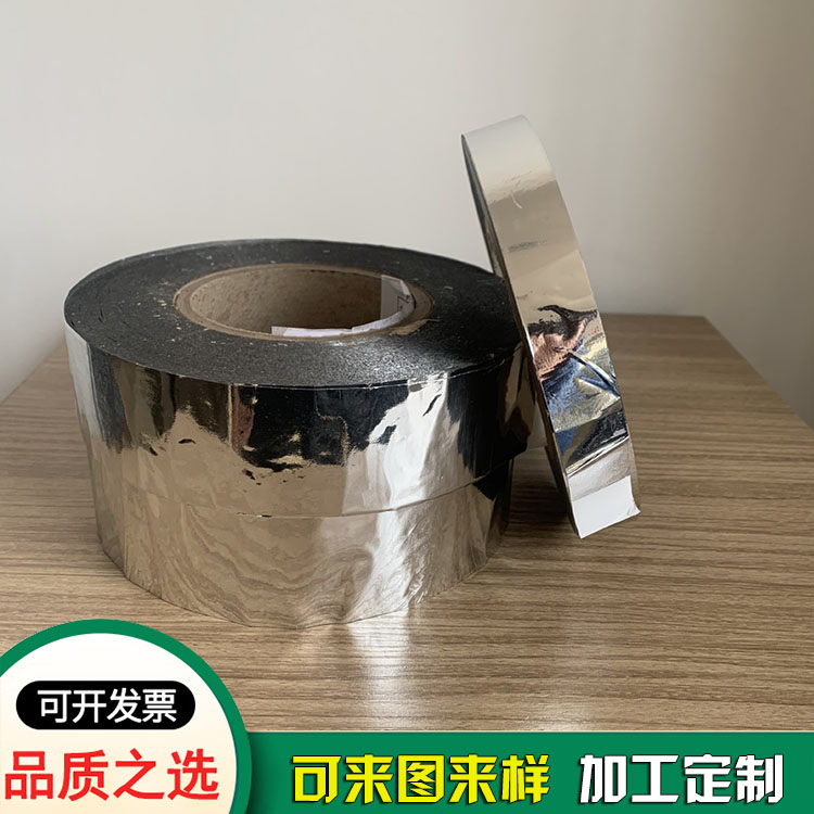 建筑門(mén)窗用鍍鋁印字膜復(fù)合膜