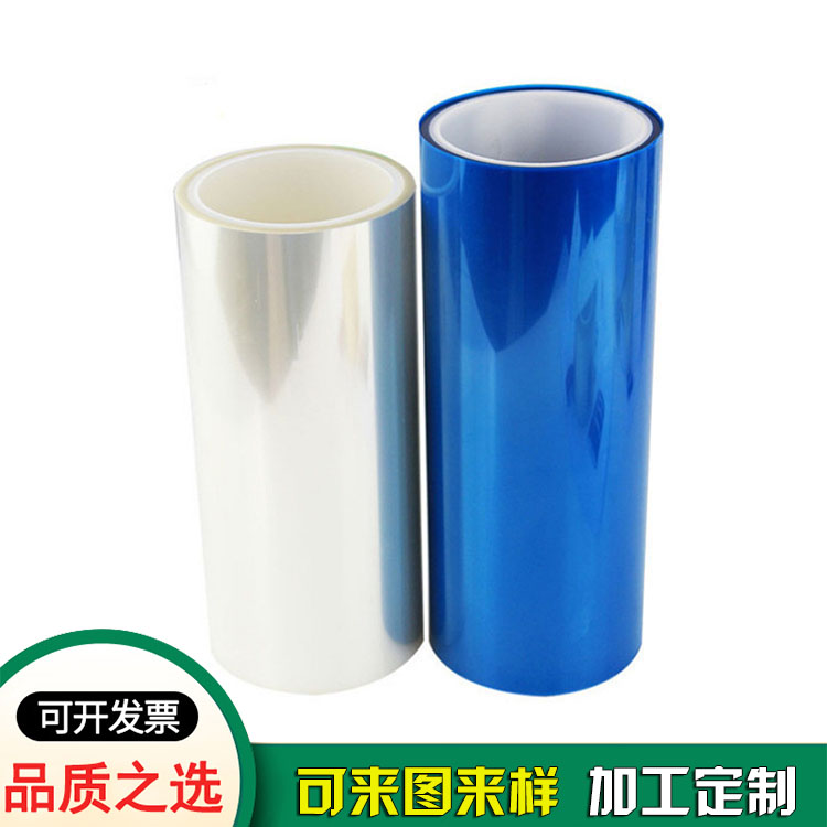 藍(lán)色PET保護(hù)膜 雙層硅膠電子光復(fù)合膜 藍(lán)色PET保護(hù)膜 雙層硅膠電子光復(fù)合膜