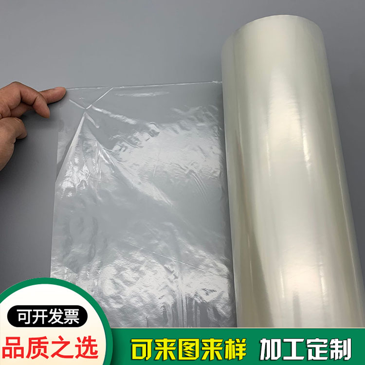 ?BOPP雙向拉伸復(fù)合膜 ?BOPP雙向拉伸復(fù)合膜