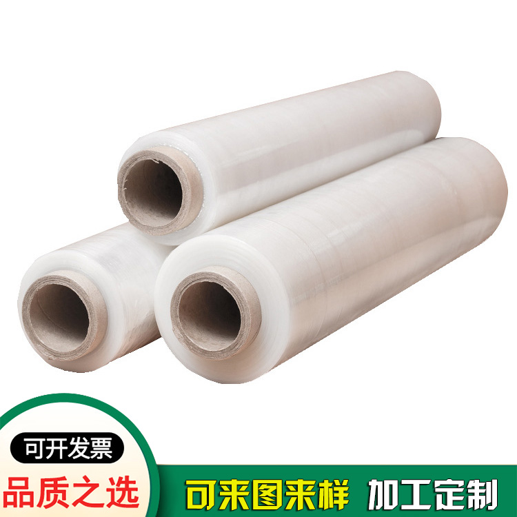 透明ldpe共擠膜包裝膜 透明ldpe共擠膜包裝膜