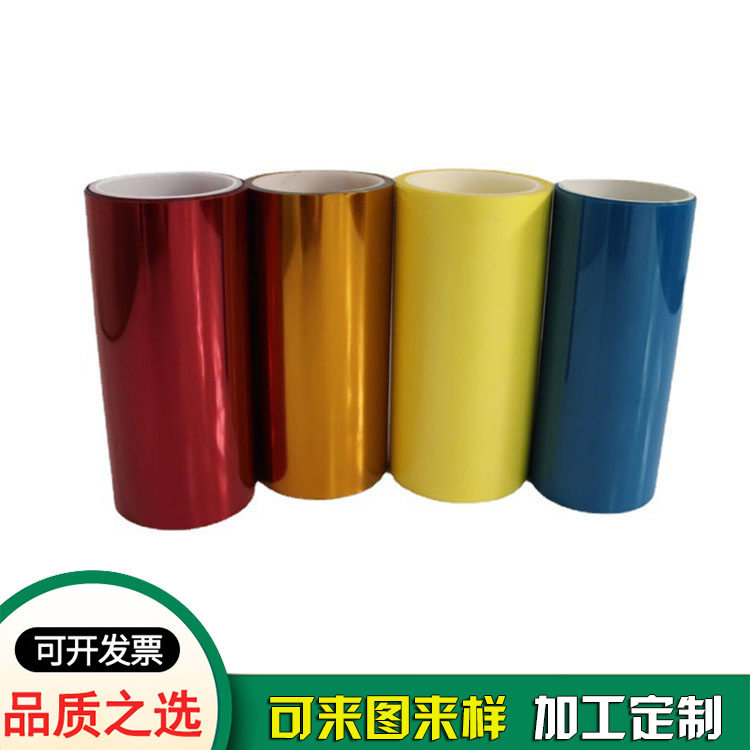 PET薄膜隔離復(fù)合膜 PET薄膜隔離復(fù)合膜