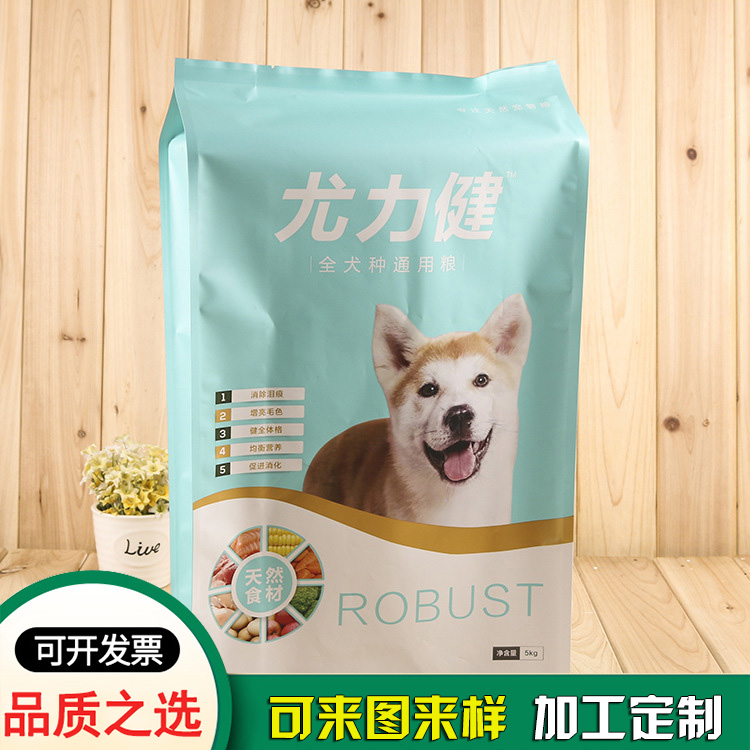 復合材質寵物飼料袋包裝袋