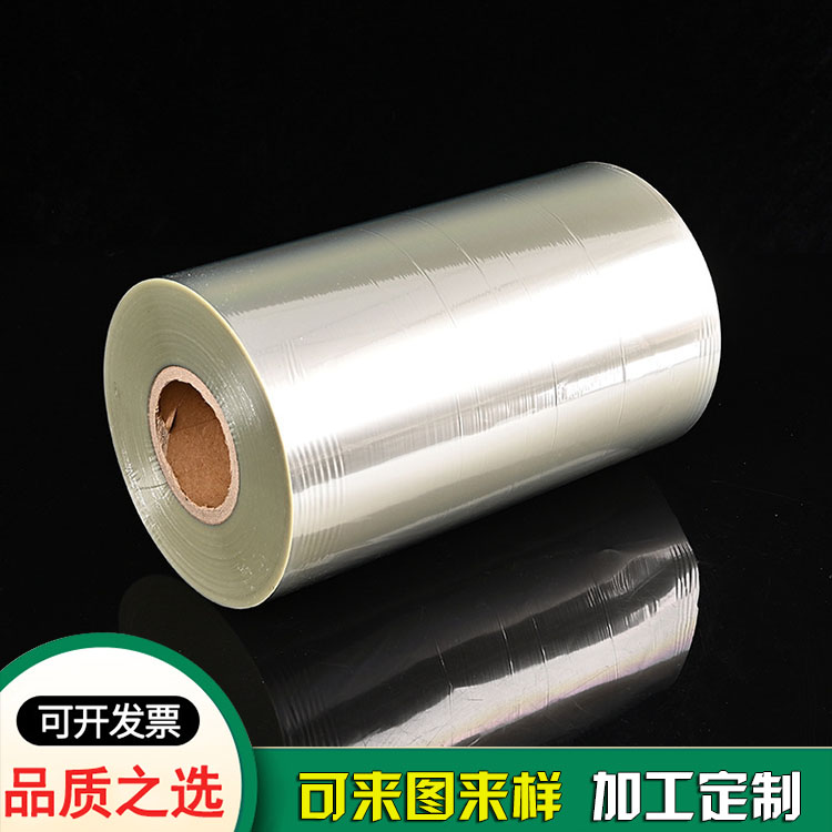 透明空白包裝卷膜 食品級(jí)PET復(fù)合膜