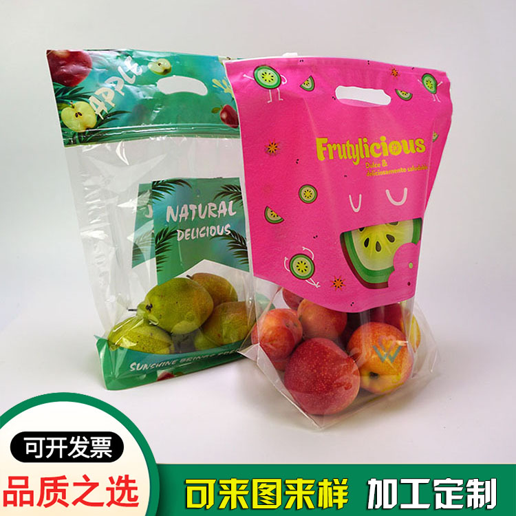 獼猴桃包裝袋 定做奇異果拉鏈袋 獼猴桃包裝袋 定做奇異果拉鏈袋