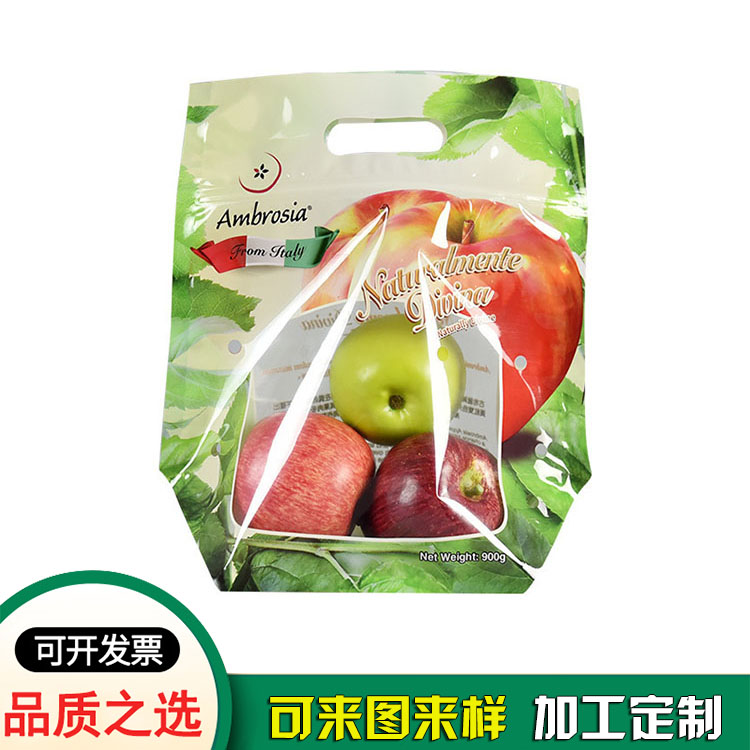 蘋果包裝袋 水果包裝供應商 蘋果包裝袋 水果包裝供應商