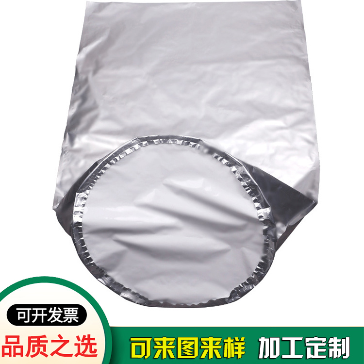 新潤隆包裝供應(yīng) PUR膠水鋁箔圓底袋定制生產(chǎn)
