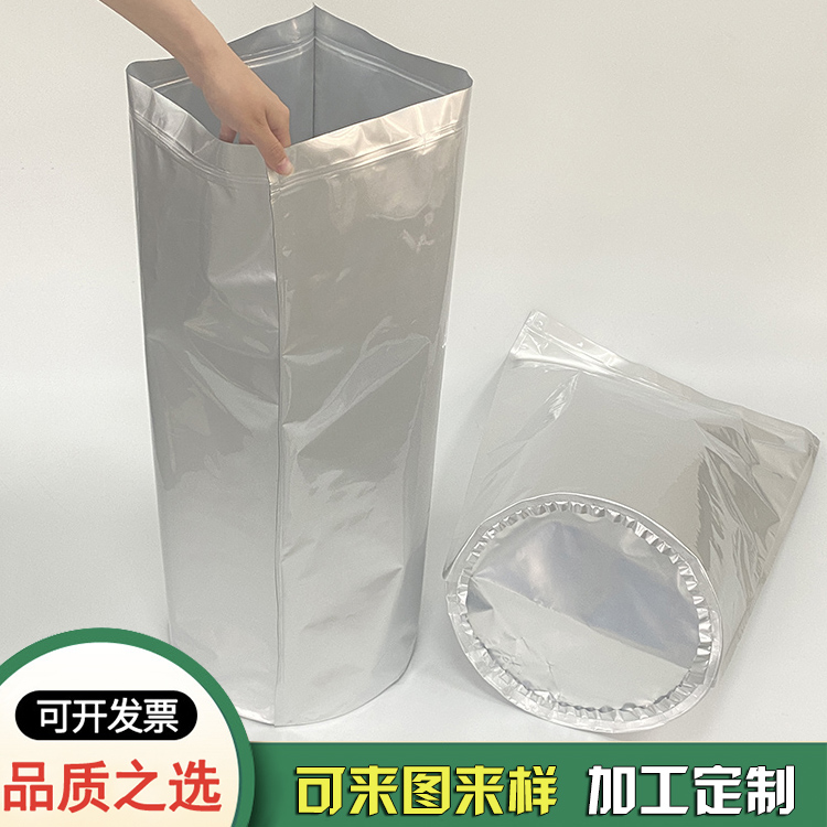 鋁箔圓底袋生產(chǎn)廠家-新潤隆包裝公司