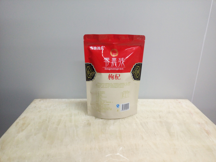 堅果包裝復(fù)合包裝袋